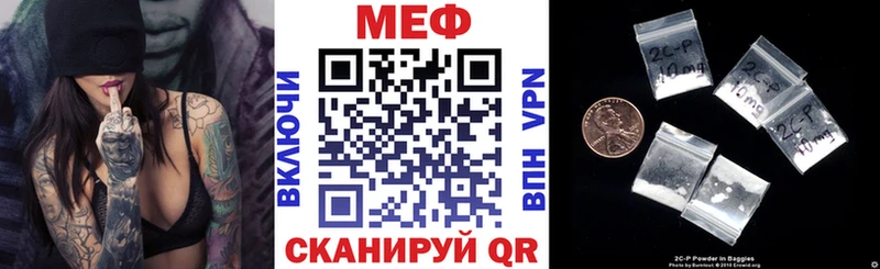 Купить закладку Мензелинск Канабис Галлюциногенные грибы А ПВП Амфетамин МЕФ Кокаин