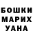 Кетамин VHQ Luna A