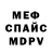 Amphetamine Розовый DON_TI _47