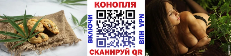 Еда ТГК конопля  как найти закладки  Мензелинск 