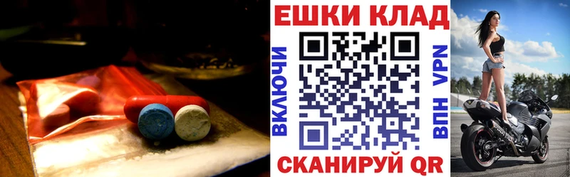 сколько стоит  Мензелинск  Экстази круглые 