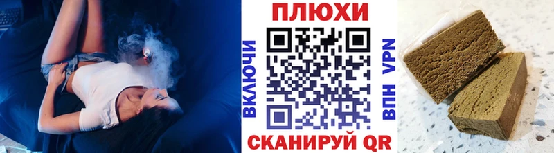 ГАШИШ hashish hydra ССЫЛКА Мензелинск как найти
