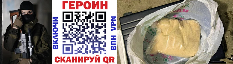 OMG сайт  Мензелинск  Героин хмурый 