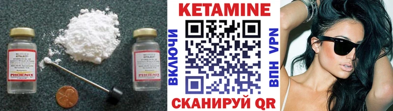 КЕТАМИН ketamine  где купить   Мензелинск 