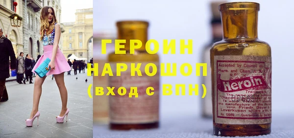 марки nbome Арсеньев