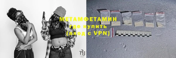 экстази Балабаново