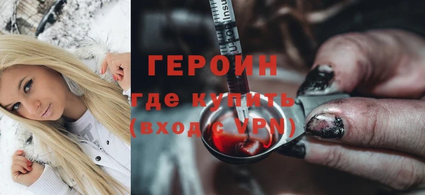 мет Армянск