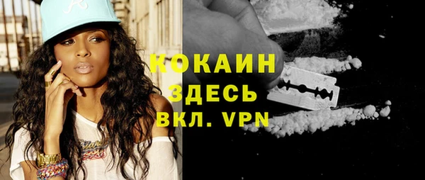 экстази Балабаново