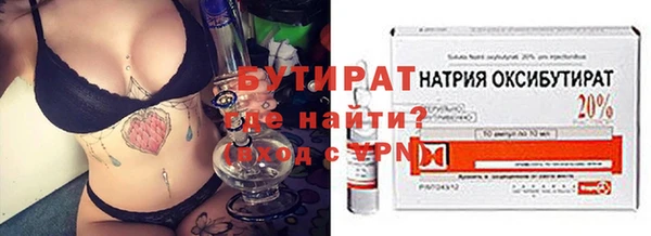 прущая мука Нязепетровск