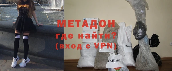 МДМА Кропоткин