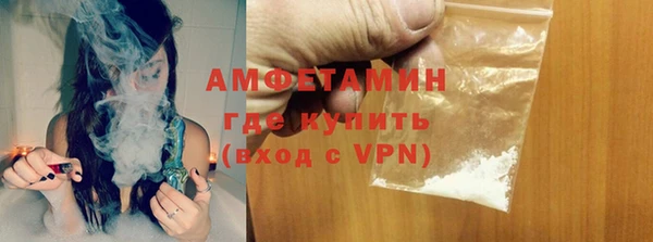 дживик Баксан