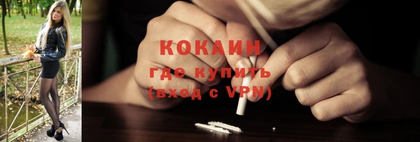 мет Армянск