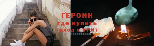 гидра Балахна