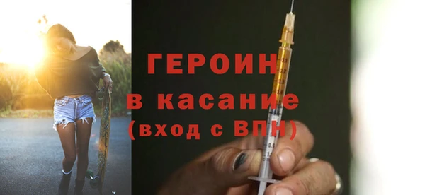экстази Балабаново