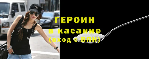 экстази Балабаново