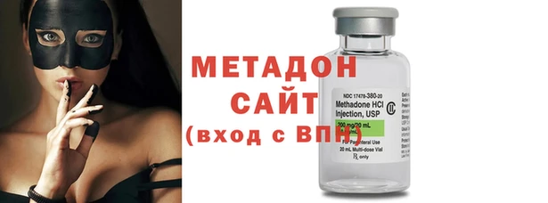 марки nbome Арсеньев
