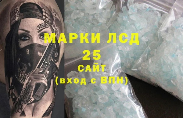 каннабис Аркадак