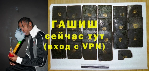 марки nbome Арсеньев
