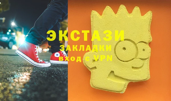 гидра Балахна