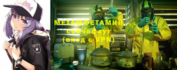гидра Балахна