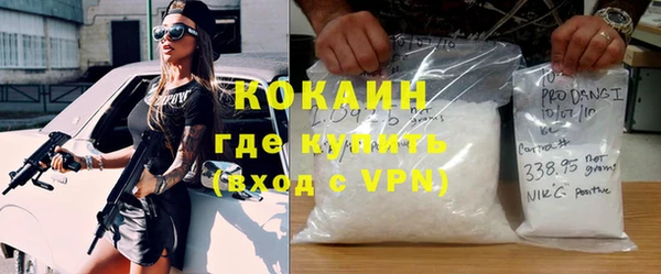 дживик Баксан