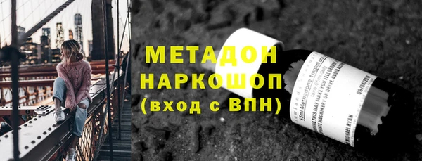 марки nbome Арсеньев