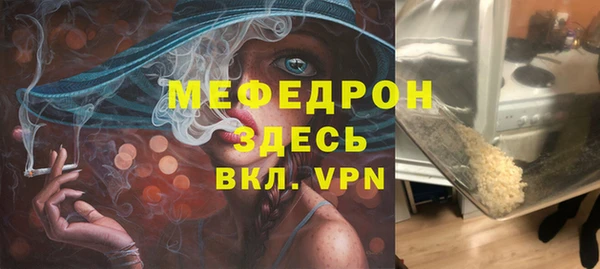 дживик Баксан