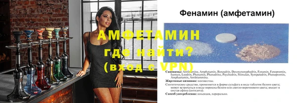 экстази Балабаново