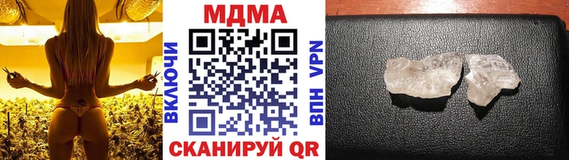 МЕГА как зайти  Мензелинск  МДМА кристаллы 