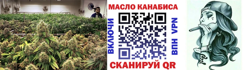 наркотики  Мензелинск  Дистиллят ТГК THC oil 